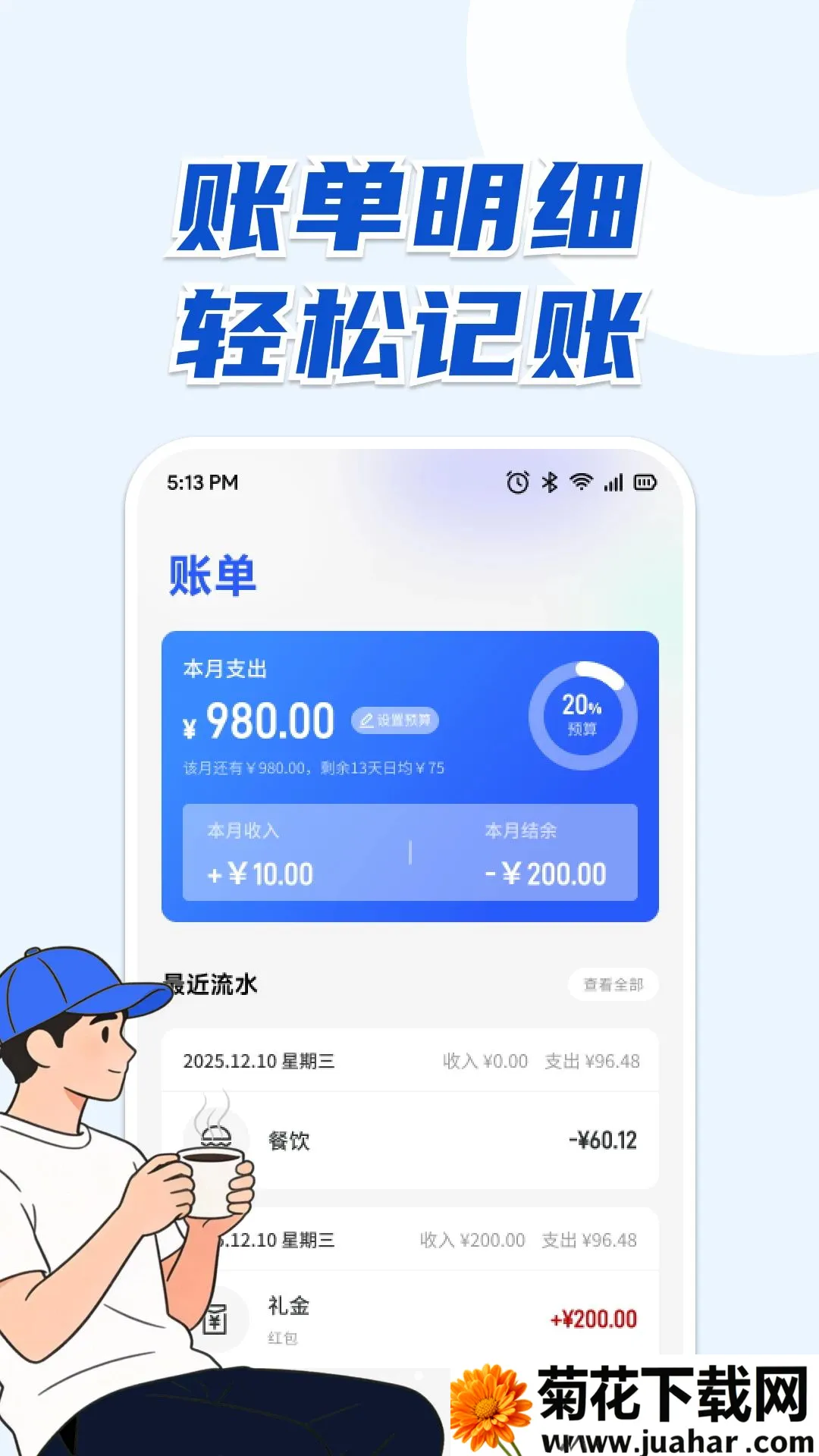 AB����(��Ƭ���ɹ���)v1.1 �ٷ�����