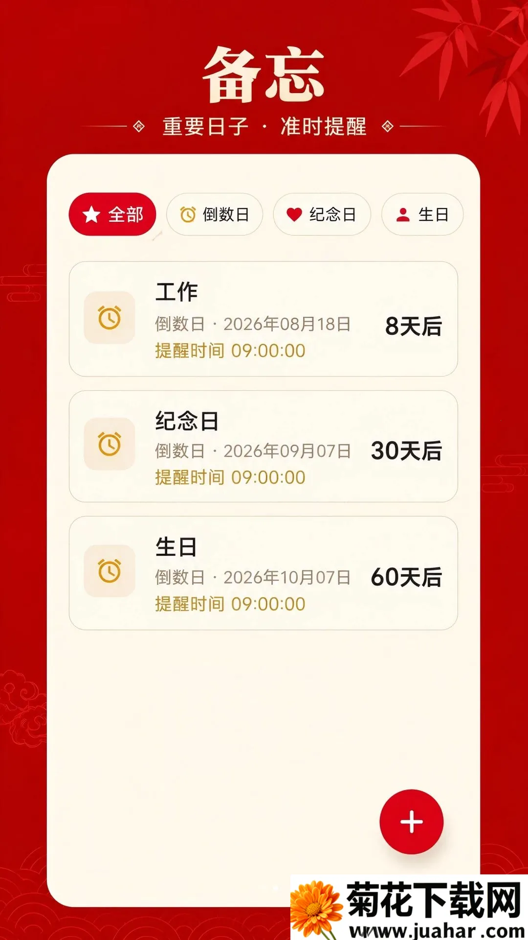 �������ֿ��ϻ���2026���°汾v1.0.0 ��׿��