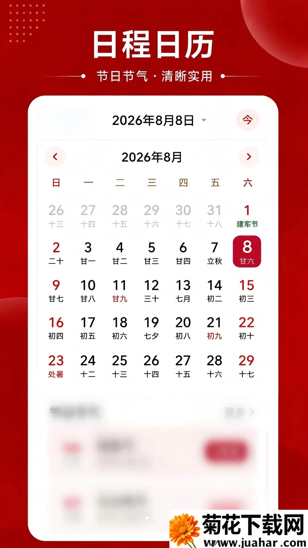 �������ֿ��ϻ���2026���°汾v1.0.0 ��׿��