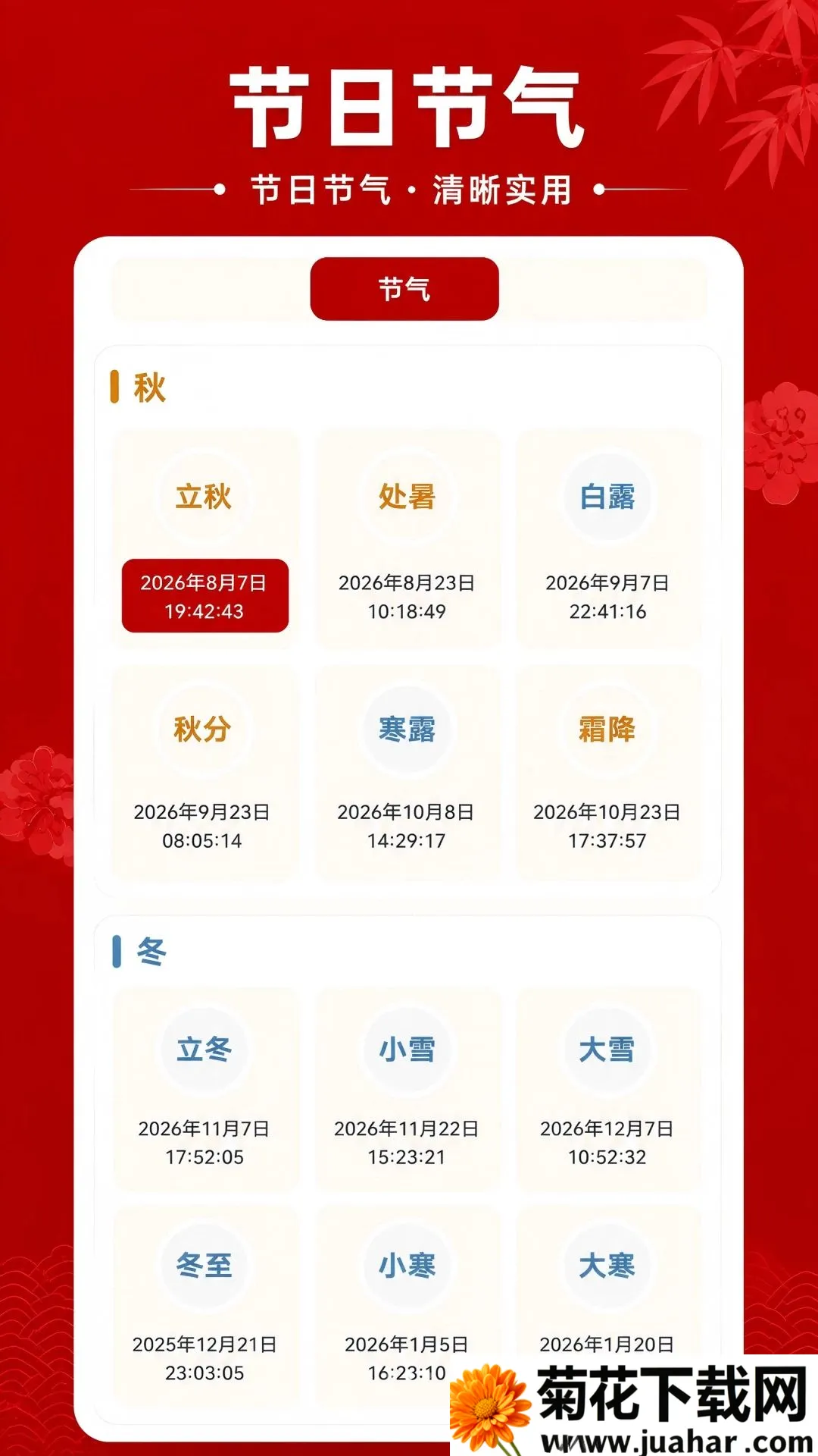 �������ֿ��ϻ���2026���°汾v1.0.0 ��׿��