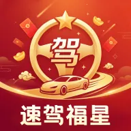 �ټݸ��������ֻ���v1.0.0 ��׿��