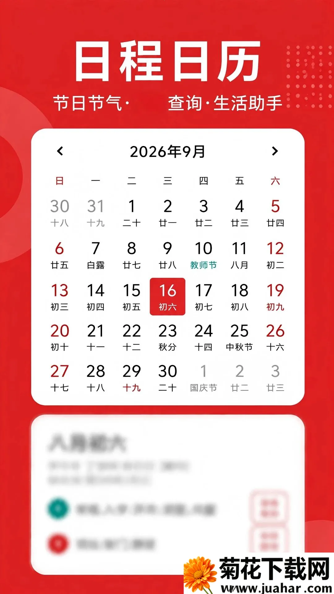 ����������������2026�ٷ����°汾v1.0.0 �ٷ�����