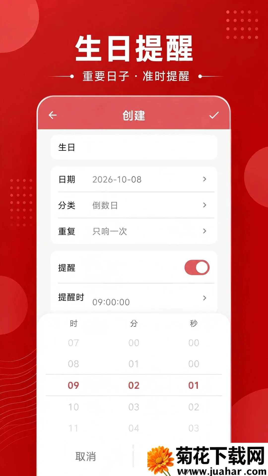 ����������������2026�ٷ����°汾v1.0.0 �ٷ�����