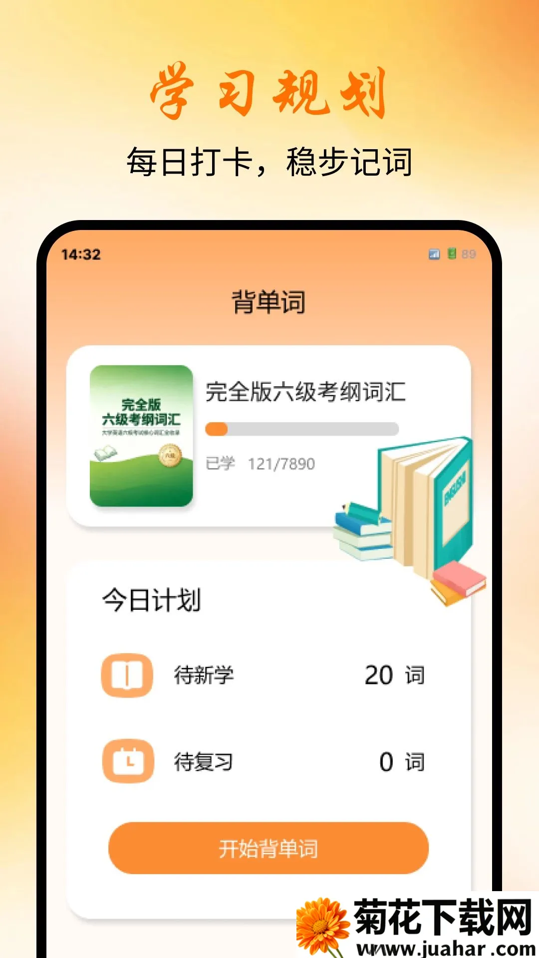 ��������2026�ٷ����°汾v1.0.0 ��Ѱ�