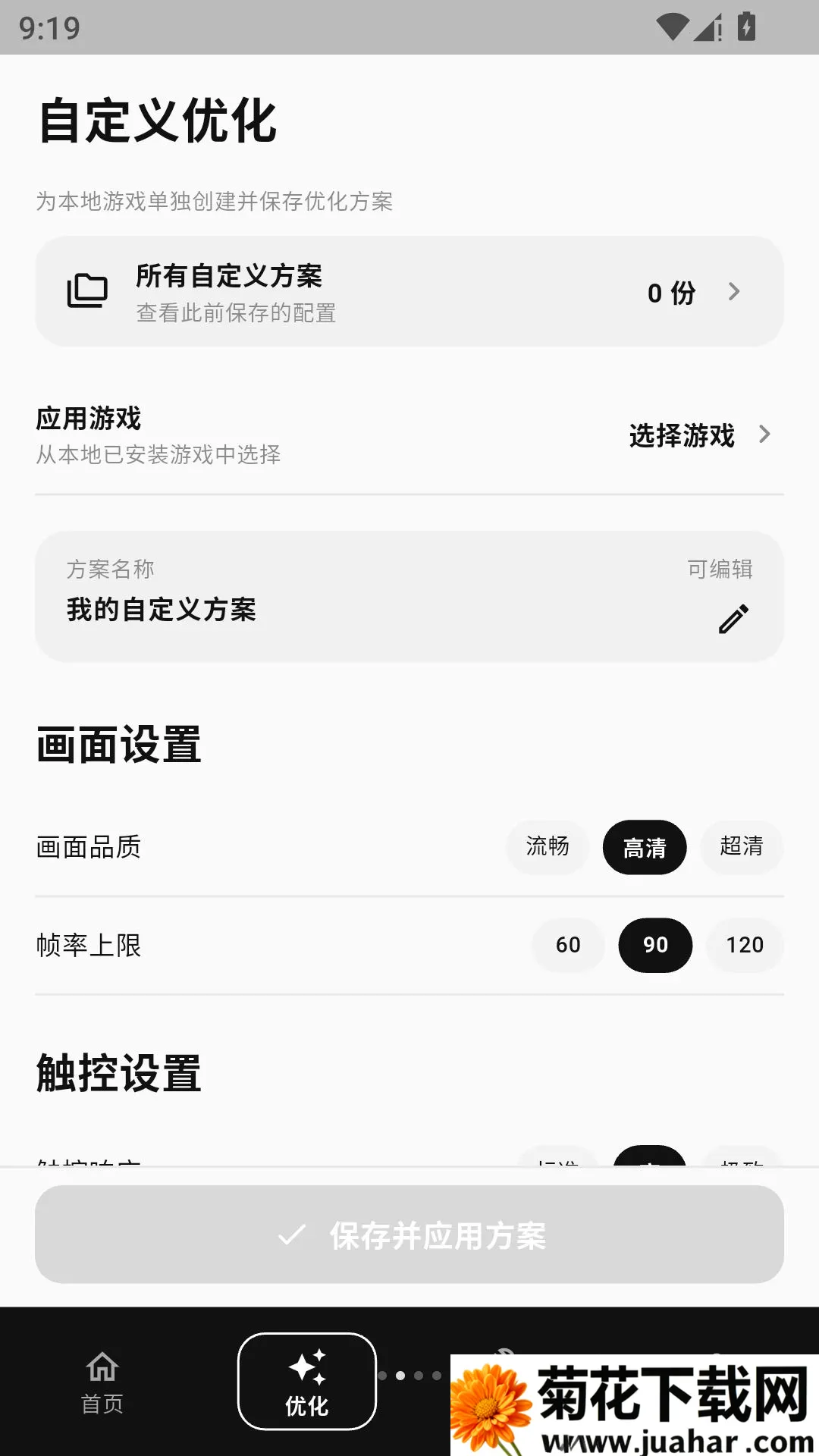 ce�޸�������(�����豸��У)v7.5.0 ��Ѱ�