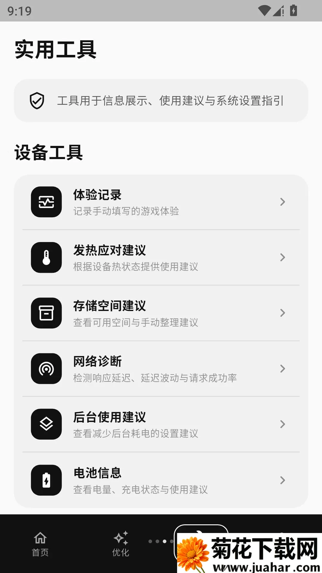 ce�޸�������(�����豸��У)v7.5.0 ��Ѱ�