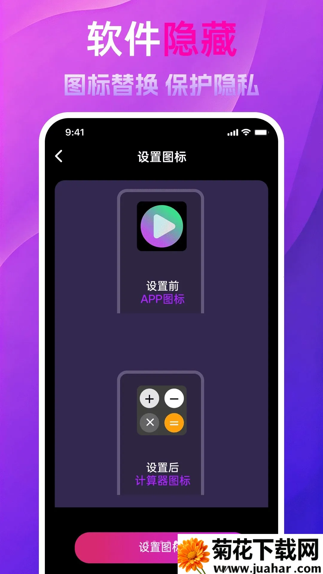 ������Ѳ�����(��˽����������)v1.0.0 ��׿��