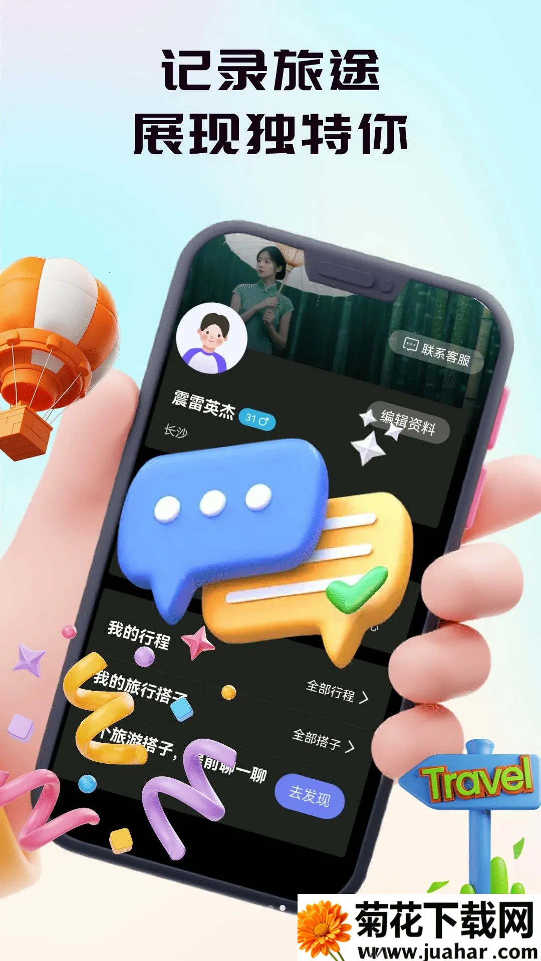 �������ֻ���v30.0.0 ��׿��