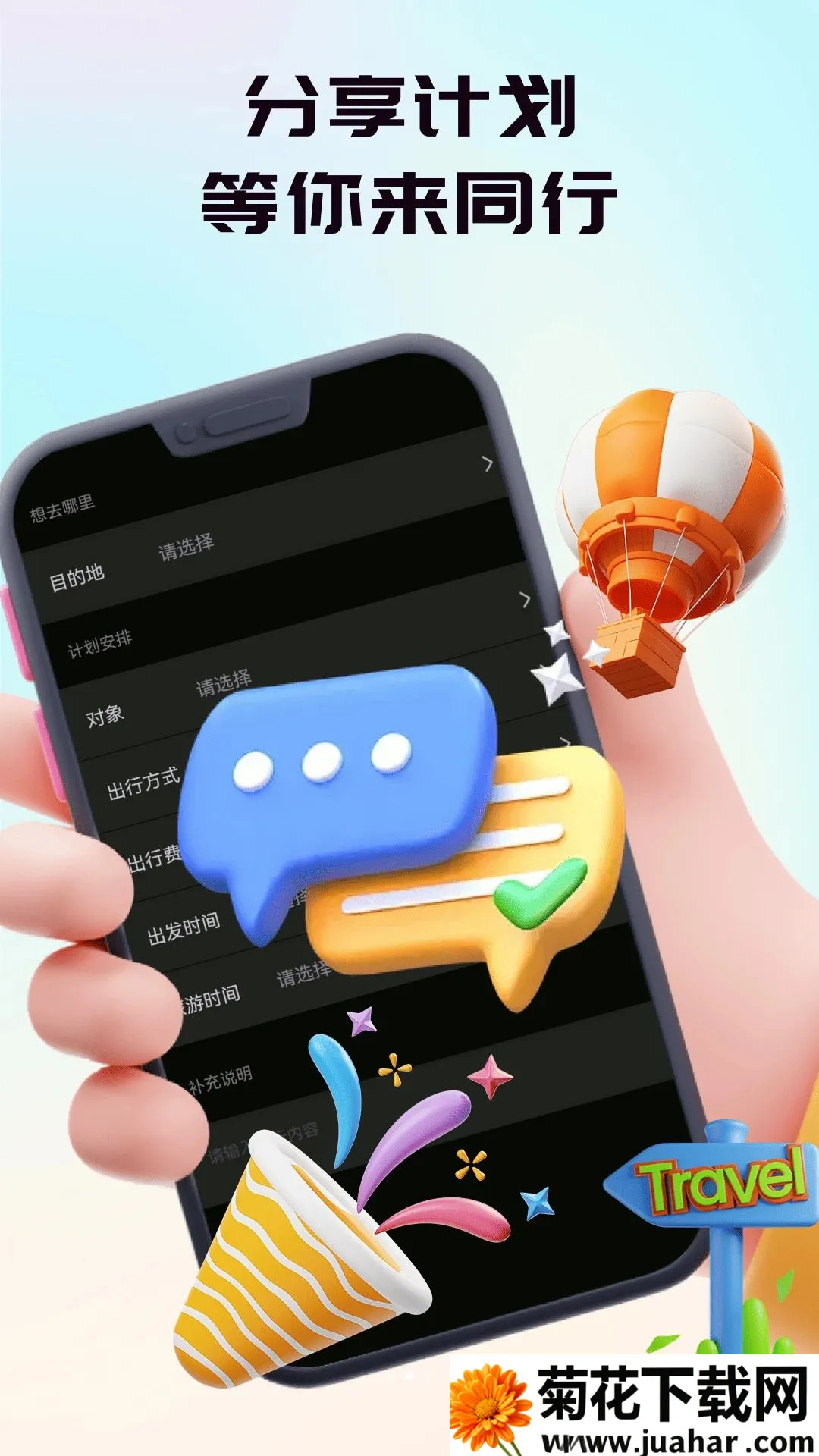 �������ֻ���v30.0.0 ��׿��