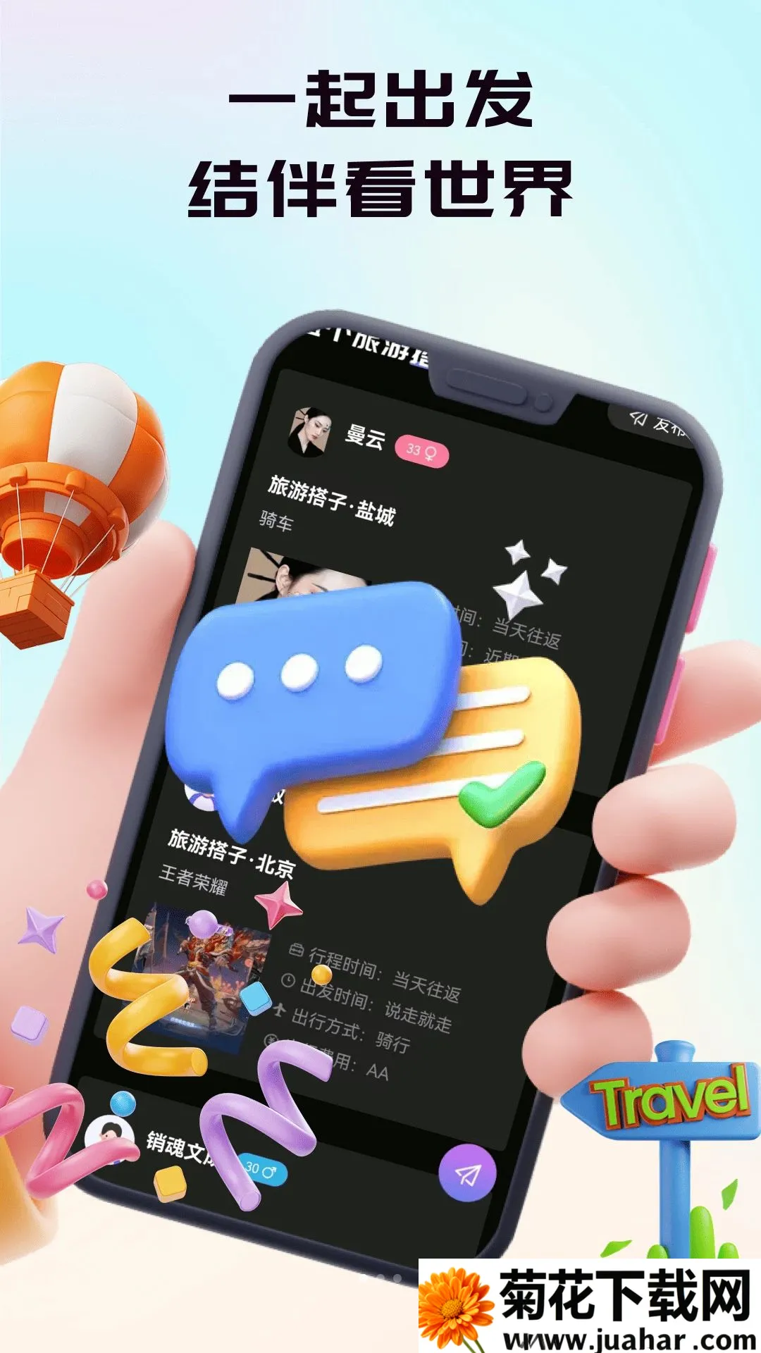 �������ֻ���v30.0.0 ��׿��