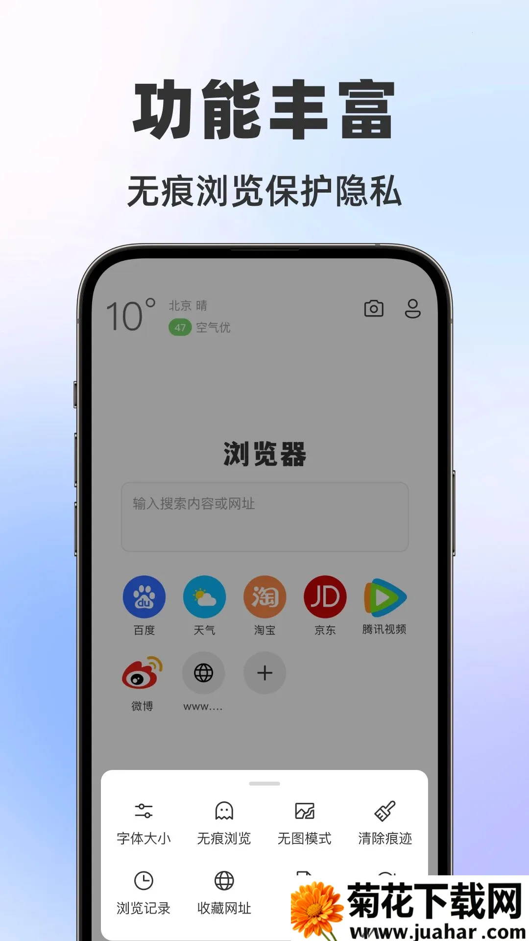 ���������(��Դ���������)v1.0.0 ��׿��