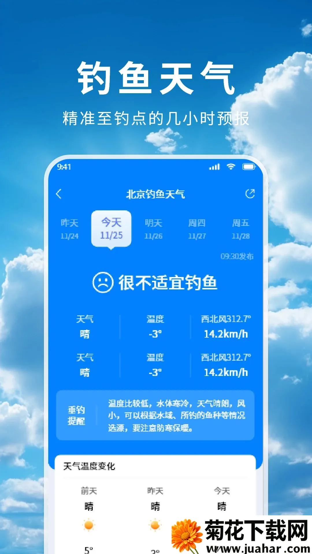׼������(������ѯƽ̨)v1.1.2 �ٷ�����