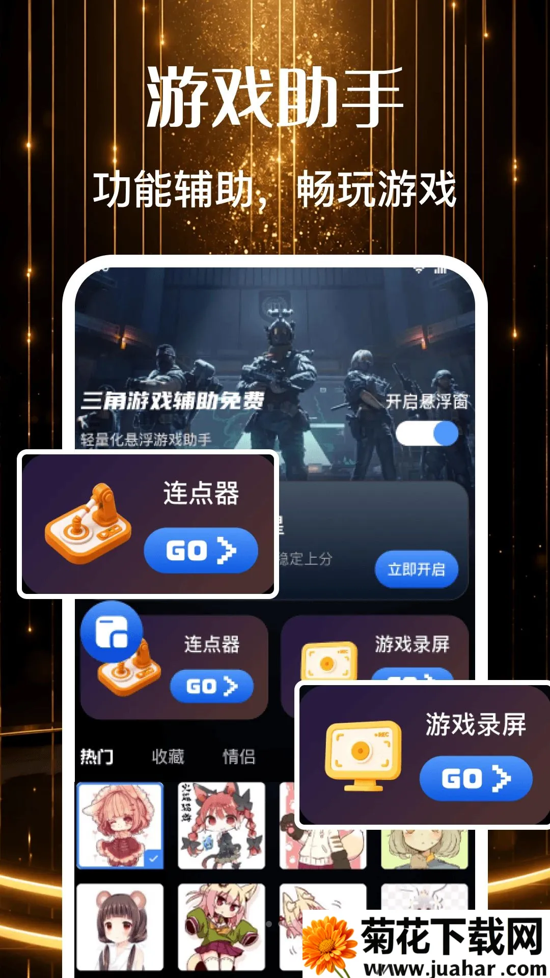 �������θ�����2026�ٷ����°汾v1.0 ��Ѱ�