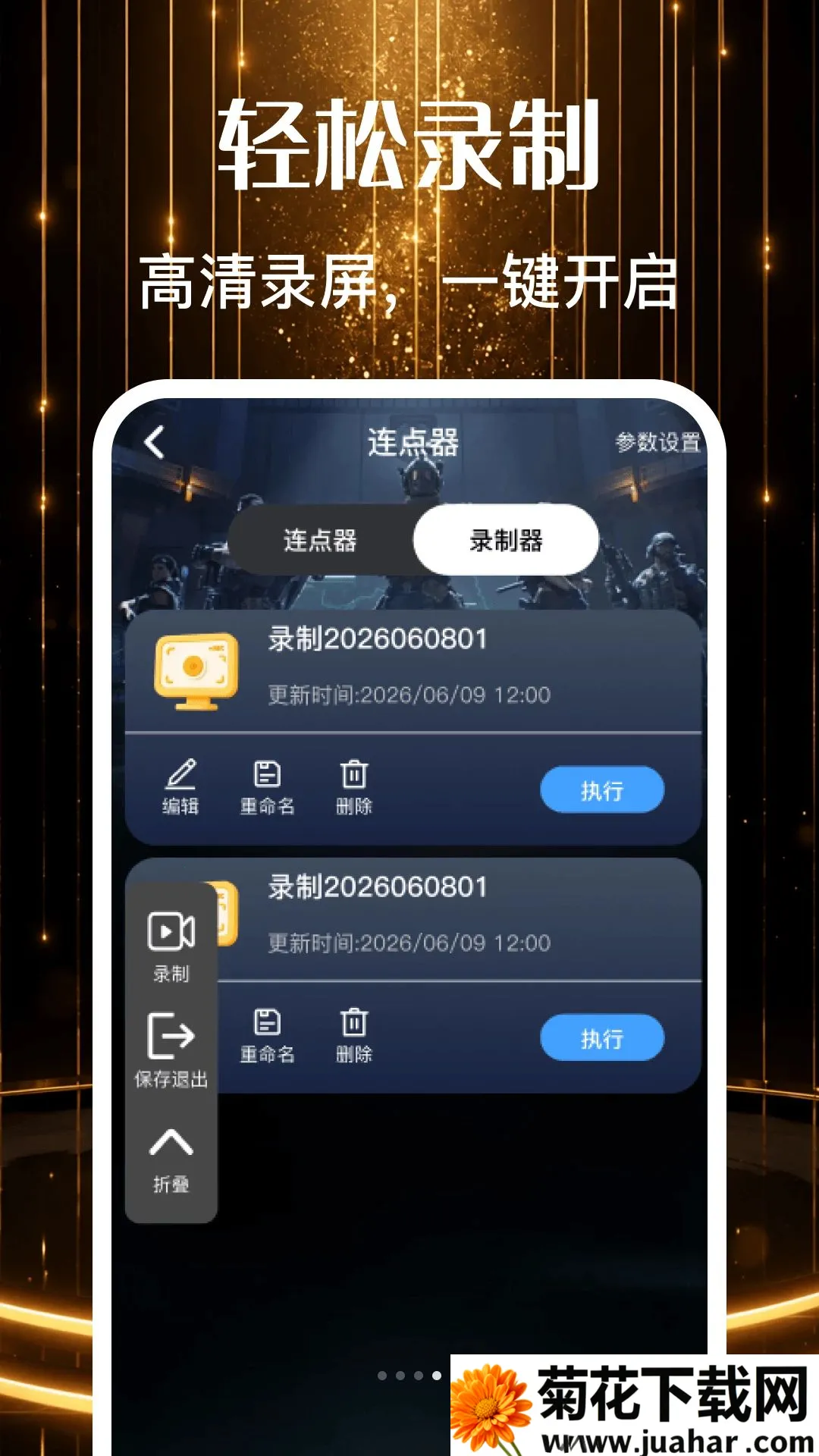 �������θ�����2026�ٷ����°汾v1.0 ��Ѱ�
