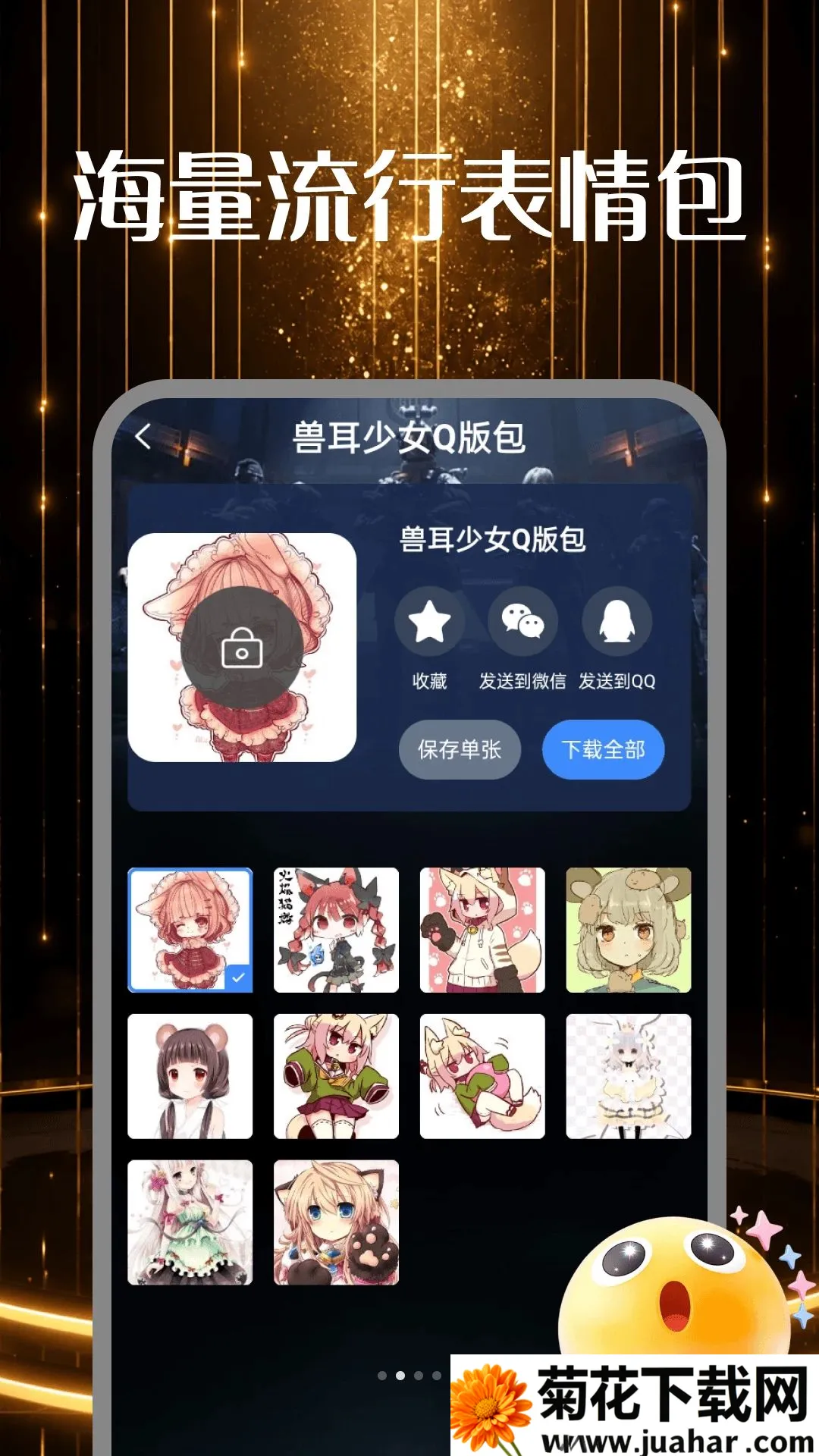 �������θ�����2026�ٷ����°汾v1.0 ��Ѱ�