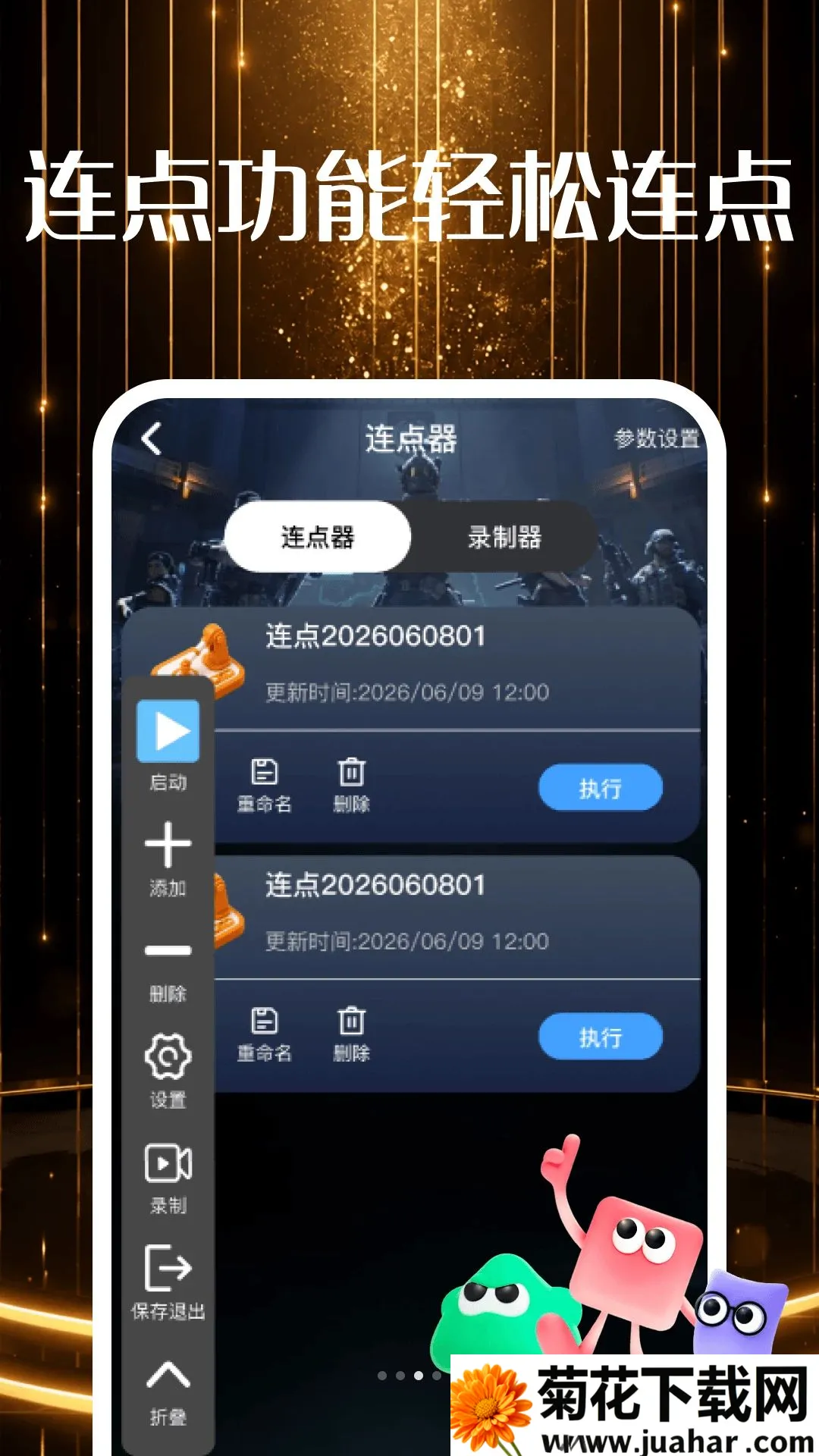 �������θ�����2026�ٷ����°汾v1.0 ��Ѱ�