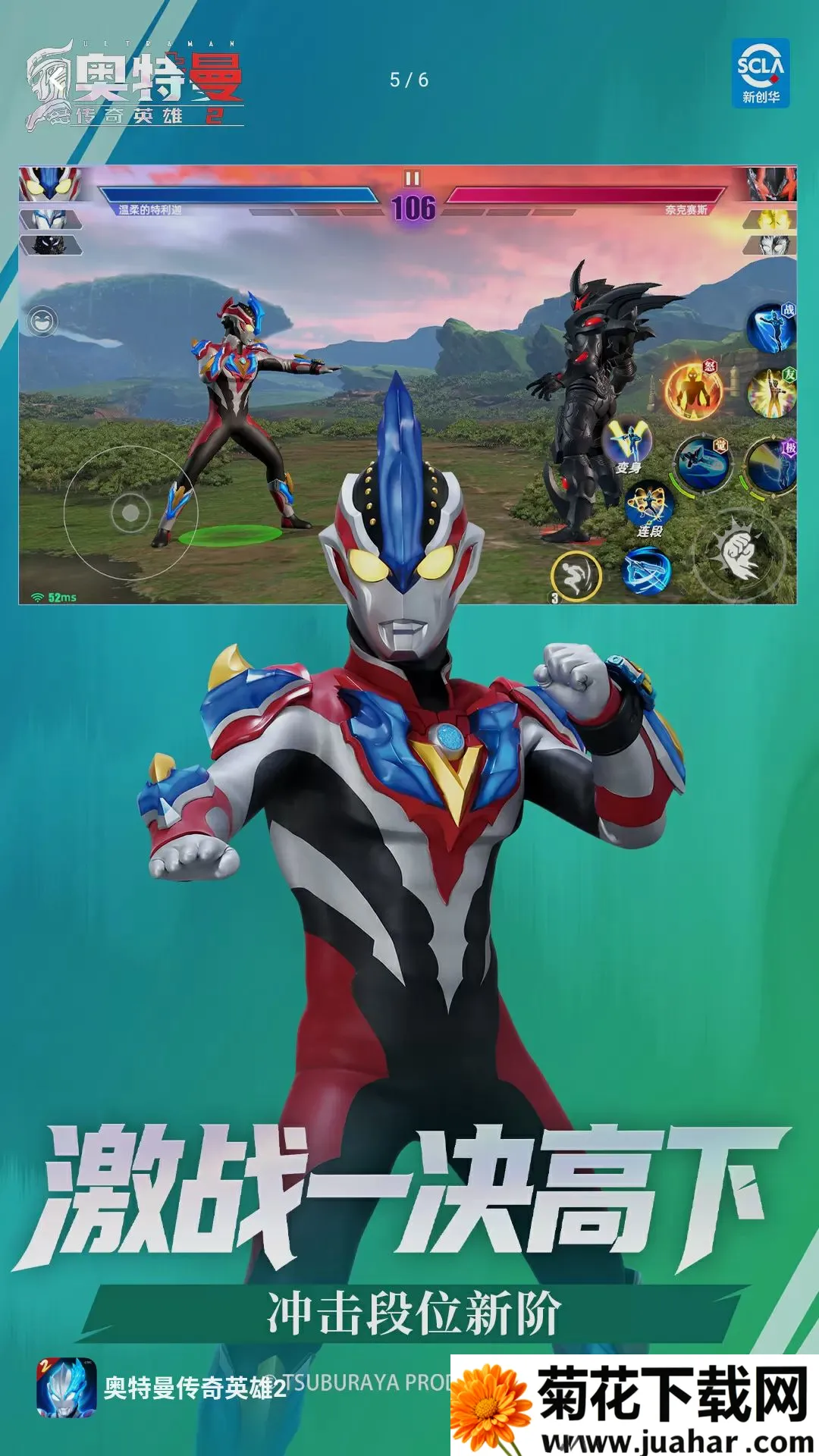 ��ʵ����ģ��(������������Ϸ)v3.2.1 �ٷ�����