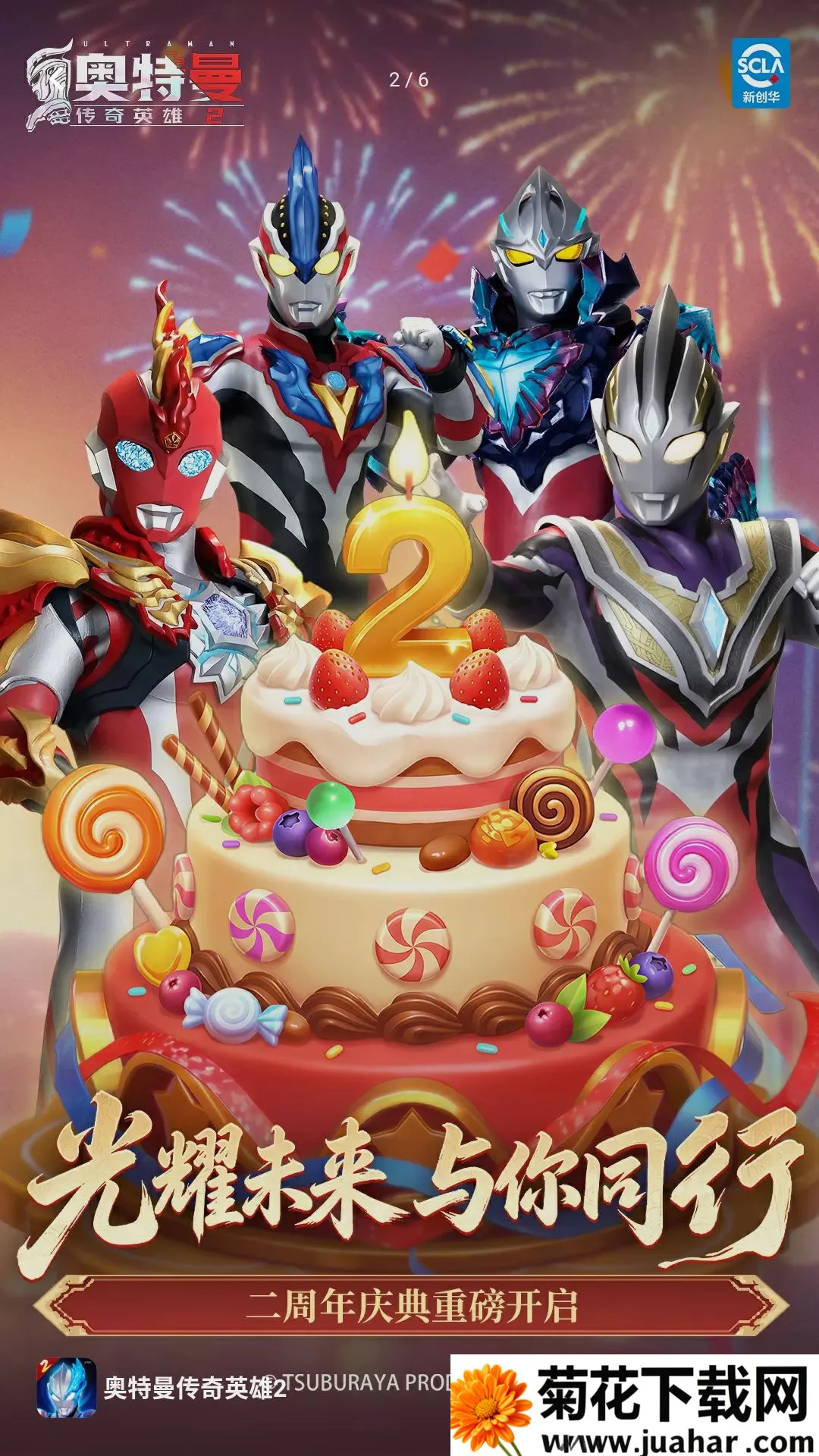 ��ʵ����ģ��(������������Ϸ)v3.2.1 �ٷ�����