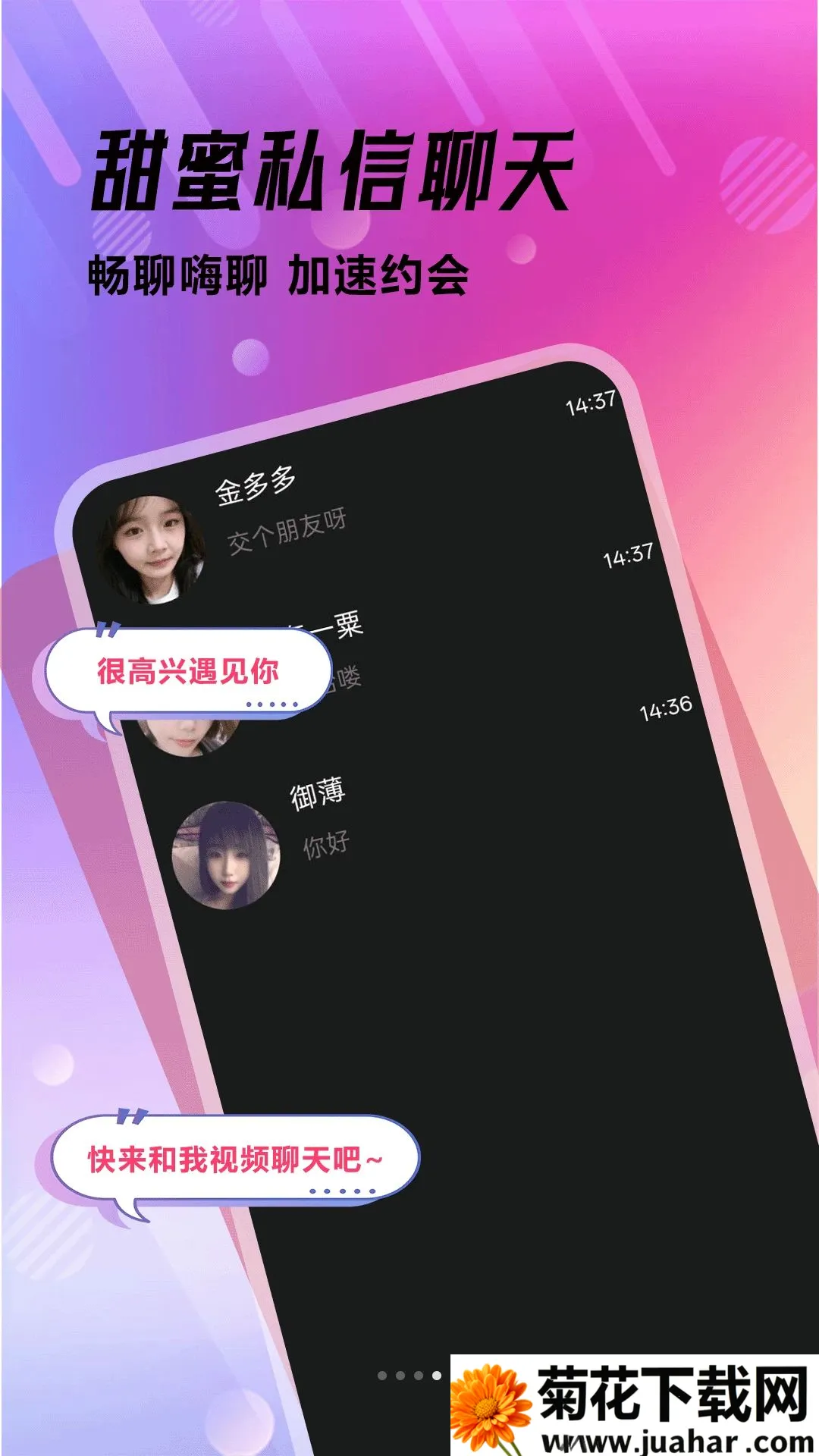 �������������ֻ���v1.1.1 ��׿��