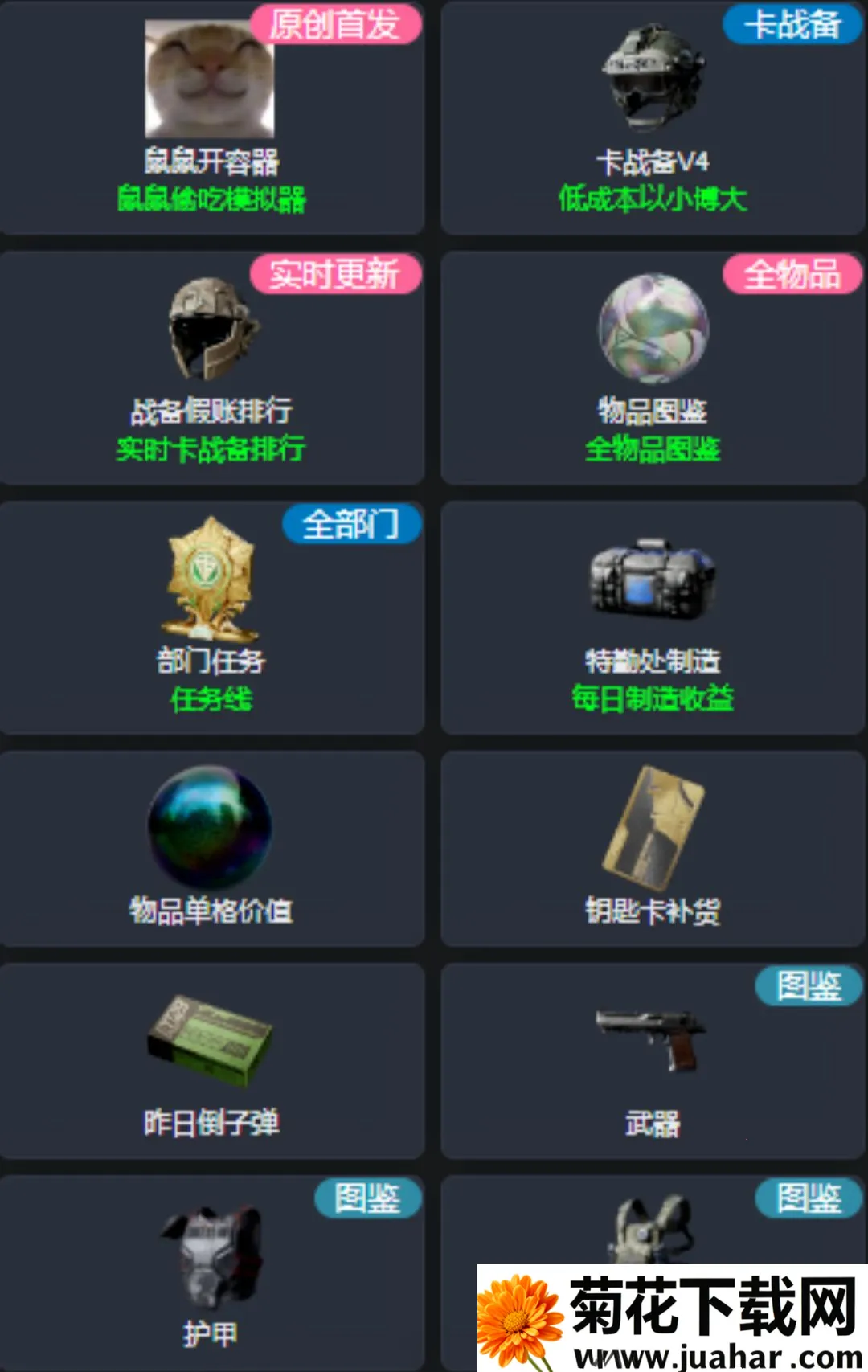 ����������͵��ģ����2026���°汾v1.0 ��Ѱ�