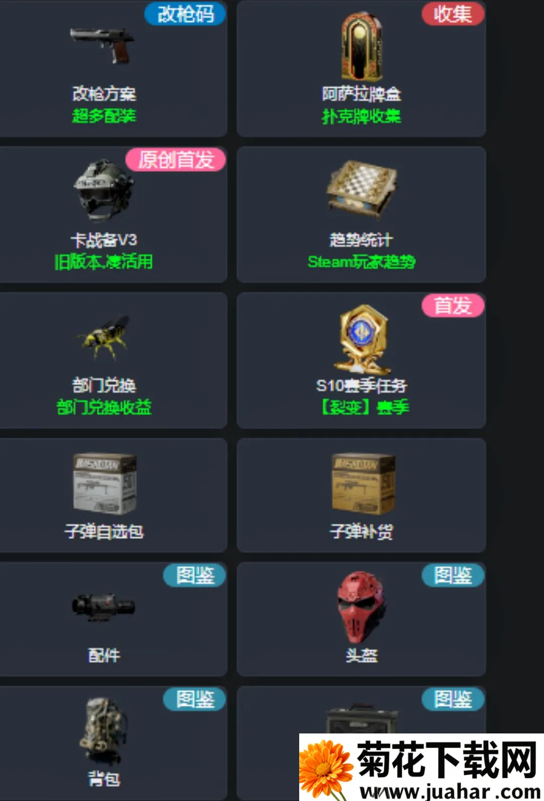 ����������͵��ģ����2026���°汾v1.0 ��Ѱ�