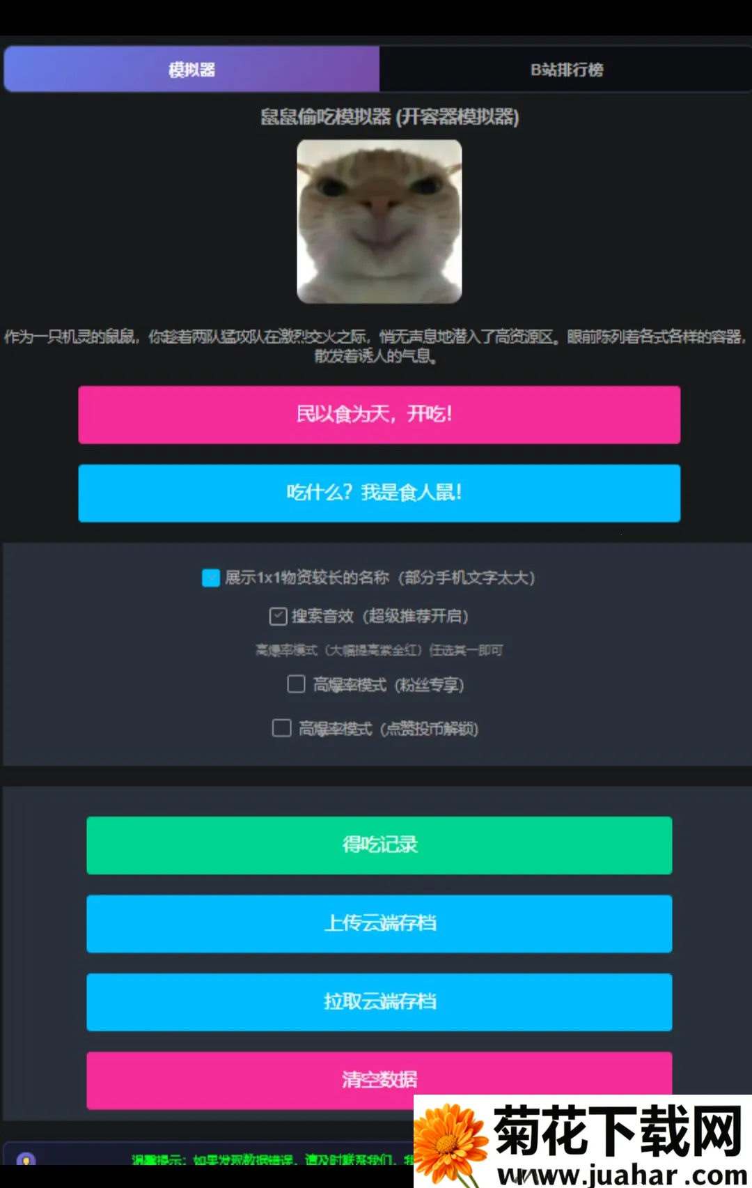����������͵��ģ����2026���°汾v1.0 ��Ѱ�