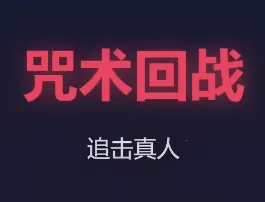 ������ս���˿���(�������˿�����Ϸ)v1.0 ��׿��