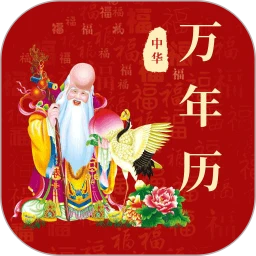 365����������(�����ѯ����)v3.0.0.300 ��׿��