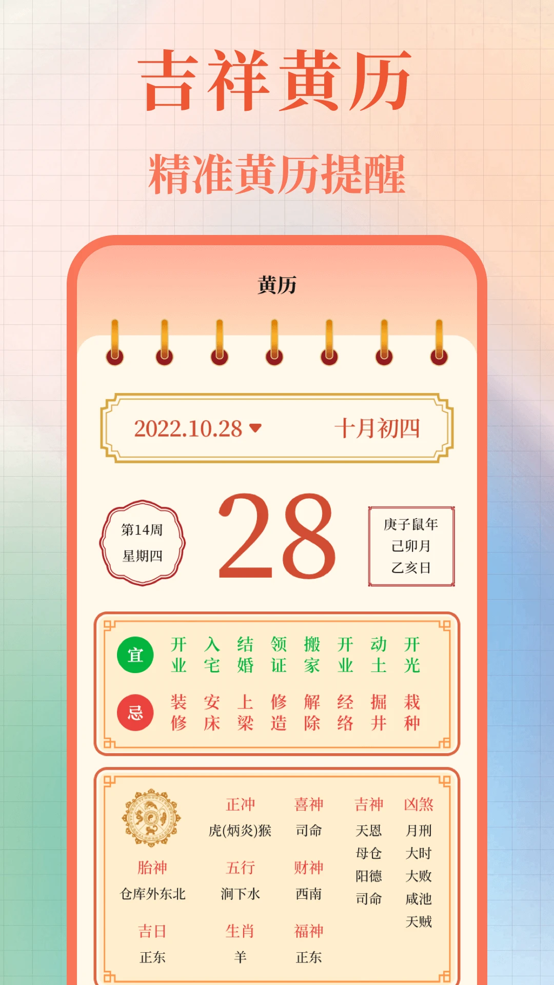 365����������(�����ѯ����)v3.0.0.300 ��׿��