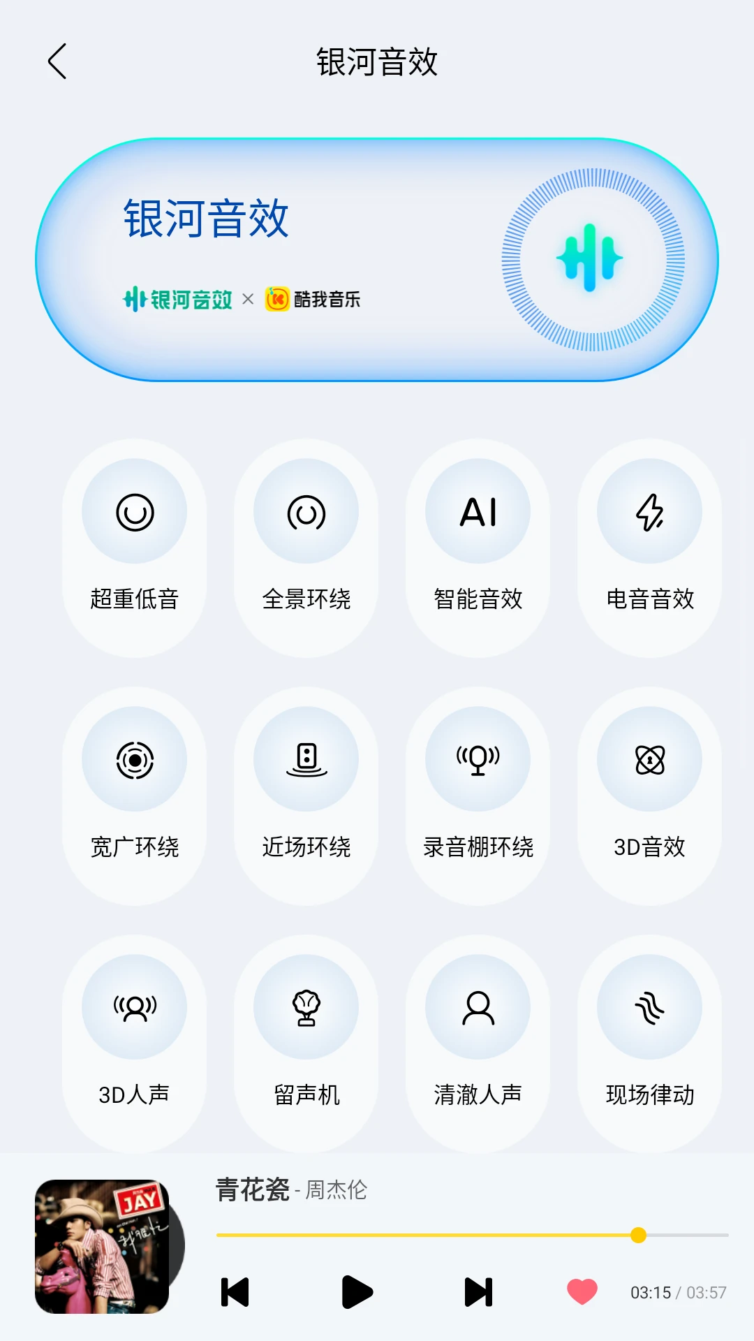 �������ֳ��ذ�(��������ƽ̨)v7.4.3.21 �ٷ�����