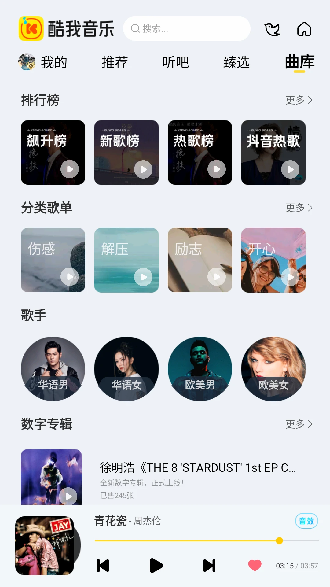 �������ֳ��ذ�(��������ƽ̨)v7.4.3.21 �ٷ�����