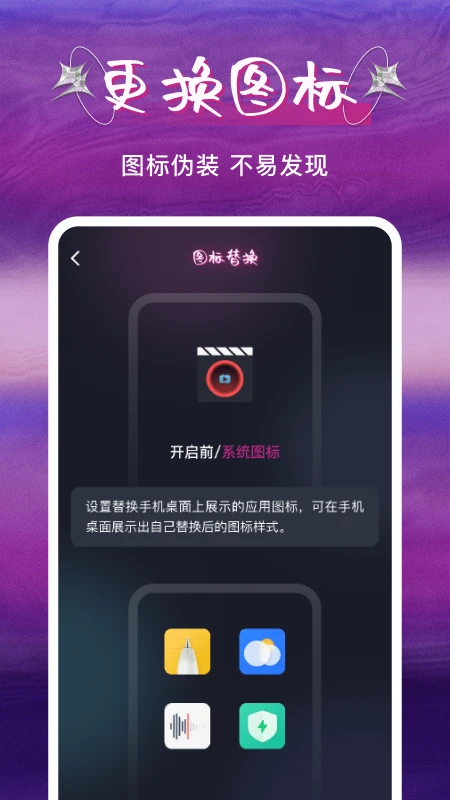 ˽�˿�ɲ�����2026�ٷ����°汾v1.0.5 �ٷ�����