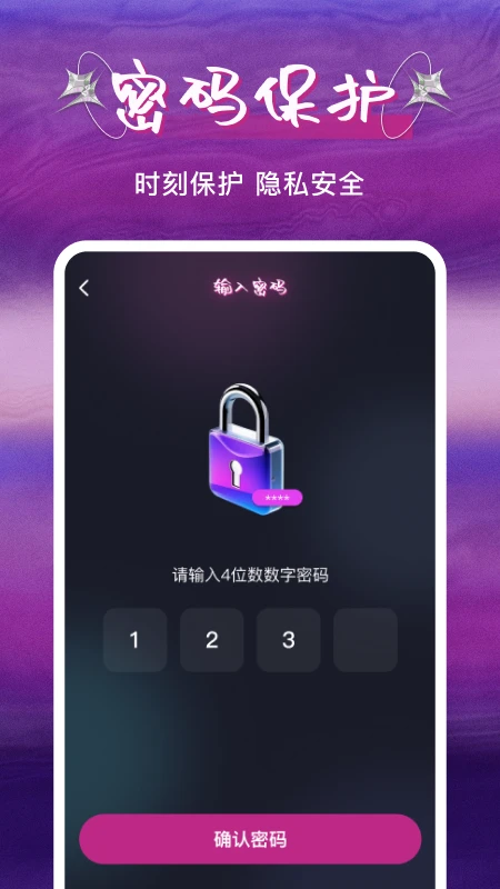 ˽�˿�ɲ�����2026�ٷ����°汾v1.0.5 �ٷ�����
