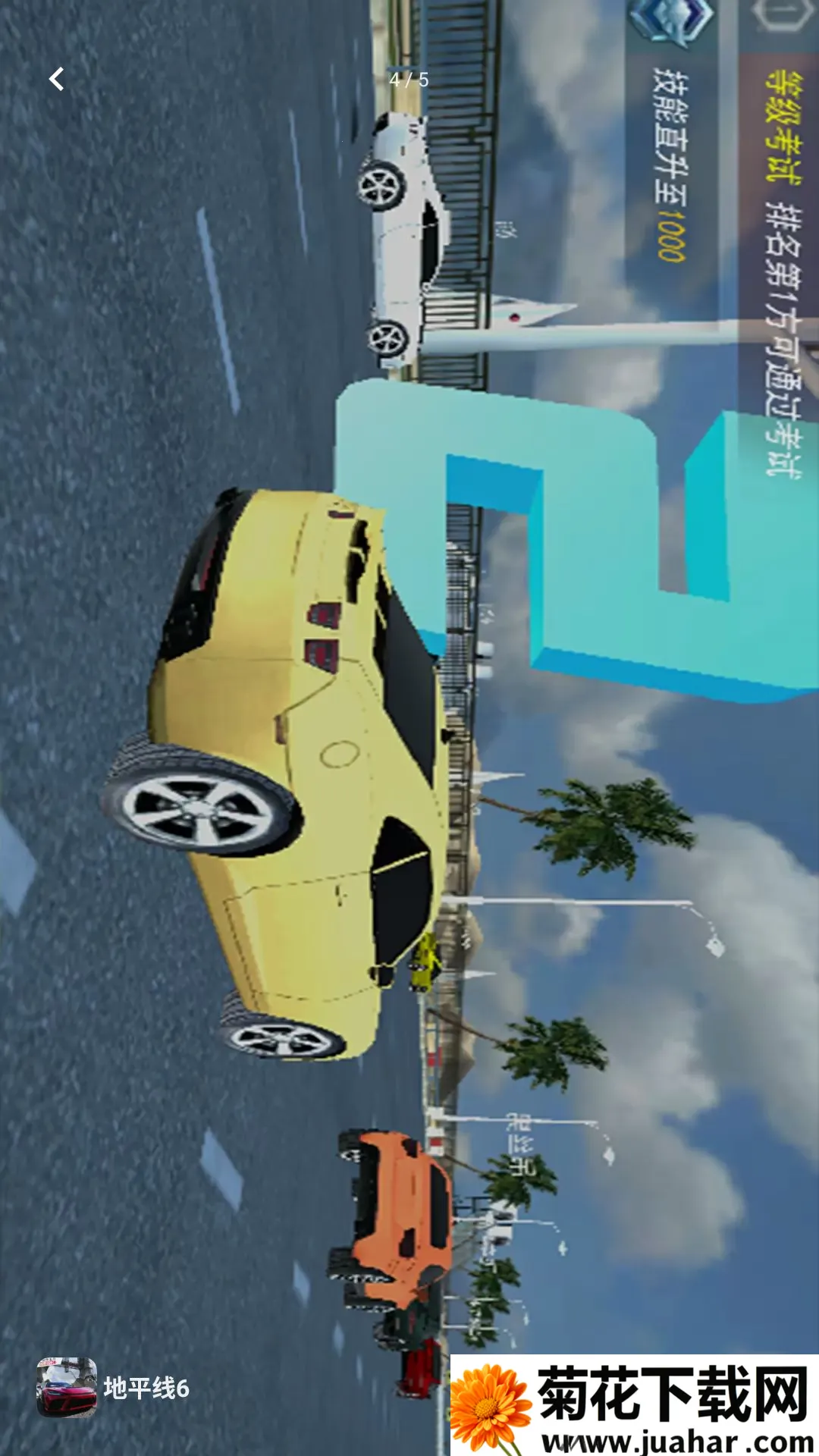 ���о�����(ɽ������Ư����Ϸ)v1.0.1 �ֻ���