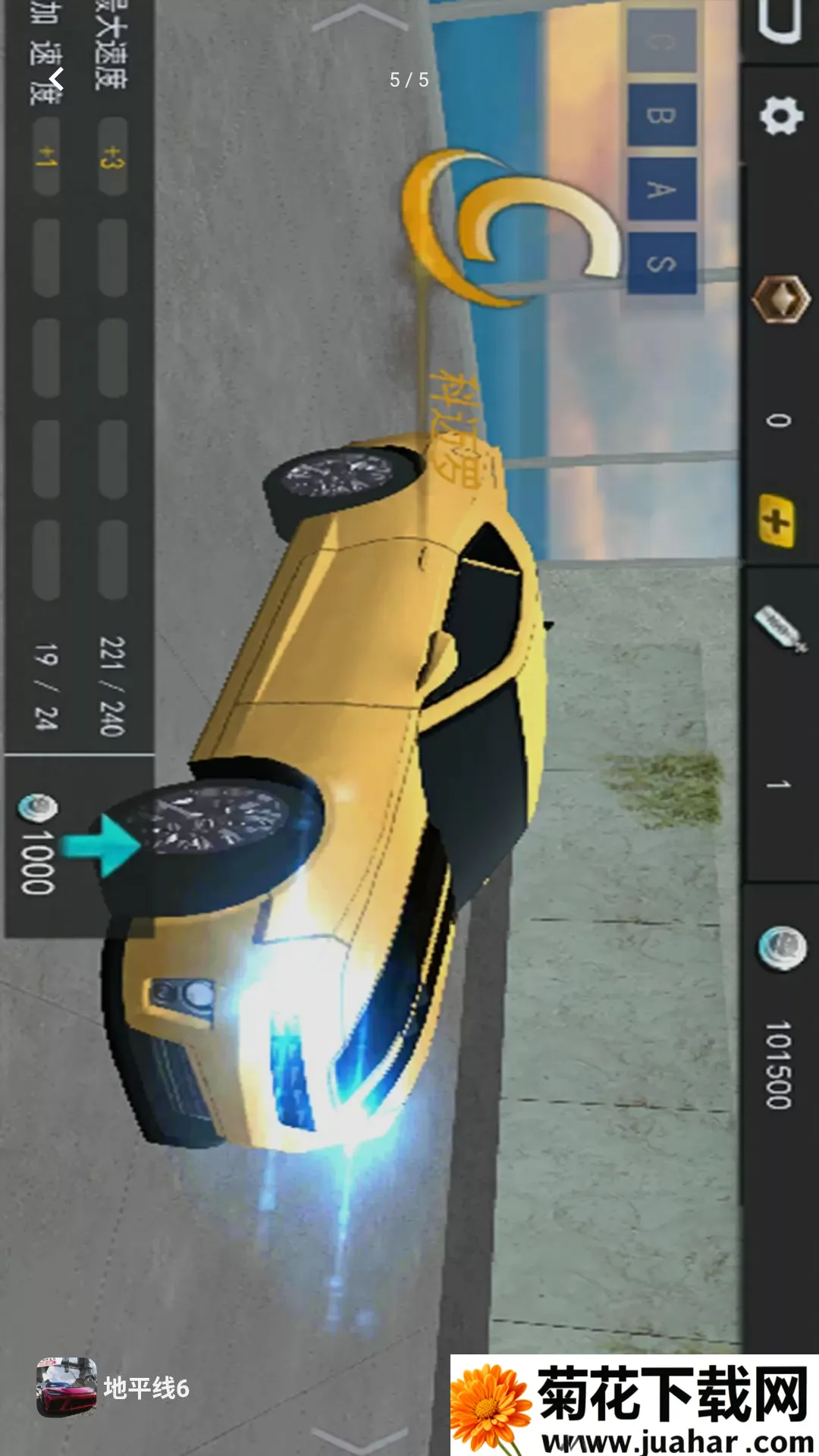 ���о�����(ɽ������Ư����Ϸ)v1.0.1 �ֻ���