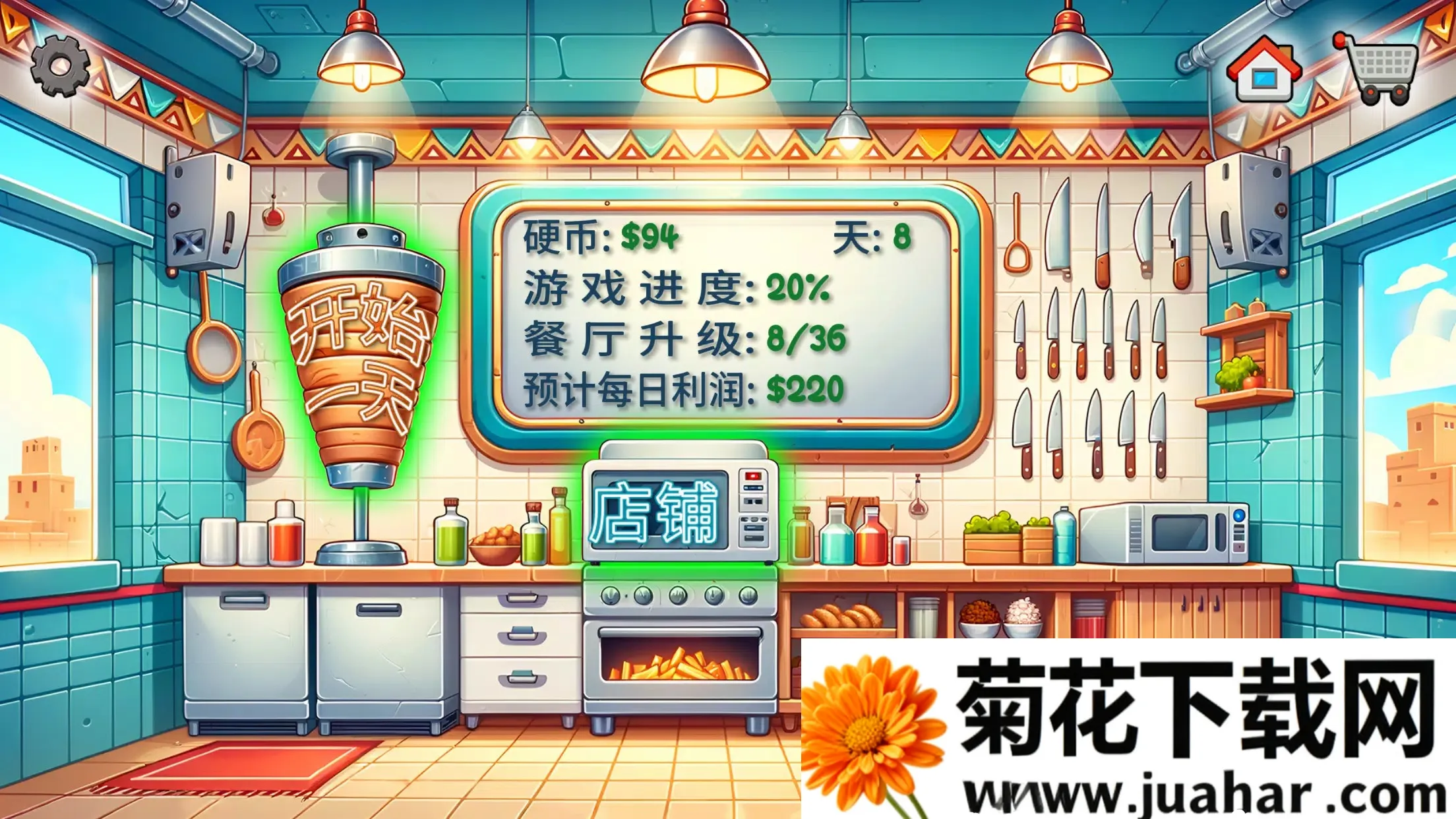 ɳ���괫������ʱ������ô浵2026�ٷ����°汾v1.0.50 ��׿��