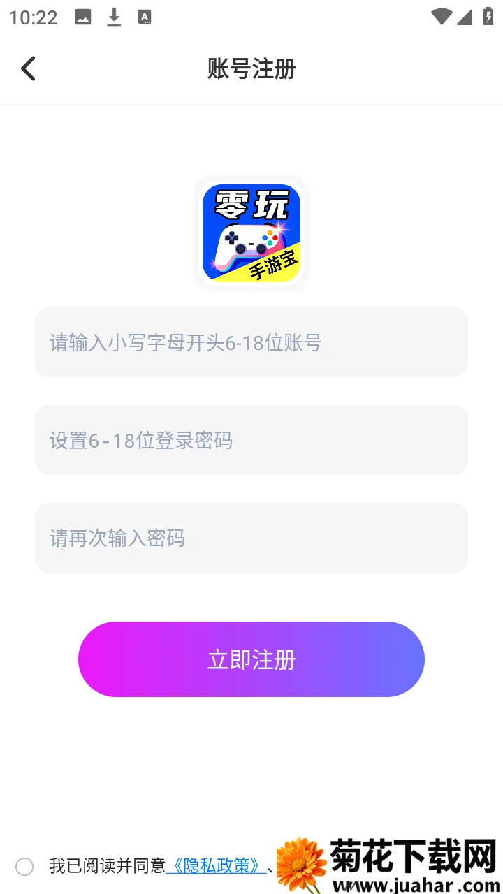 ��Ҽ�����α�2026�ٷ����°汾v1.0.0 �ٷ�����