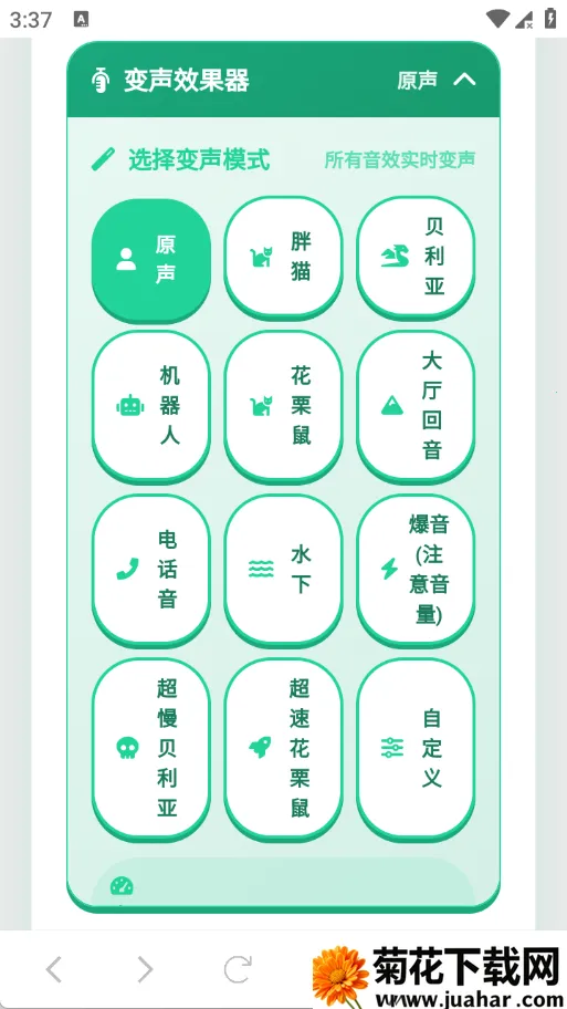 ����������Ч������(����������ƽ̨)v1.0.0 ��Ѱ�