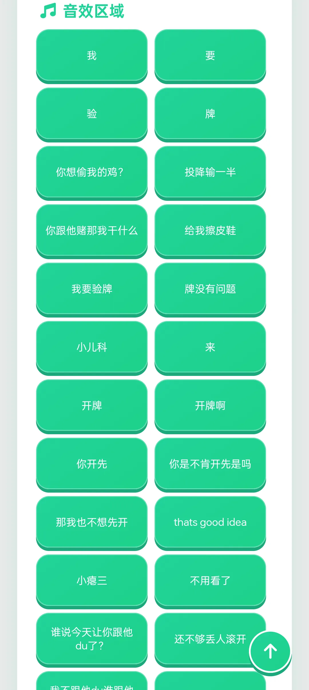 ����������Ч������(����������ƽ̨)v1.0.0 ��Ѱ�