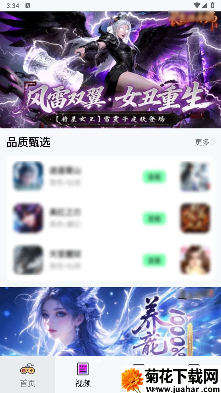 ��Ҽ�����α�2026�ٷ����°汾v1.0.0 �ٷ�����