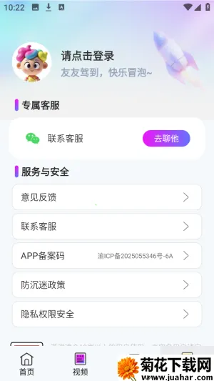 零壹玩手游宝2026官方最新版本 零壹玩手游宝2026官方最新版本