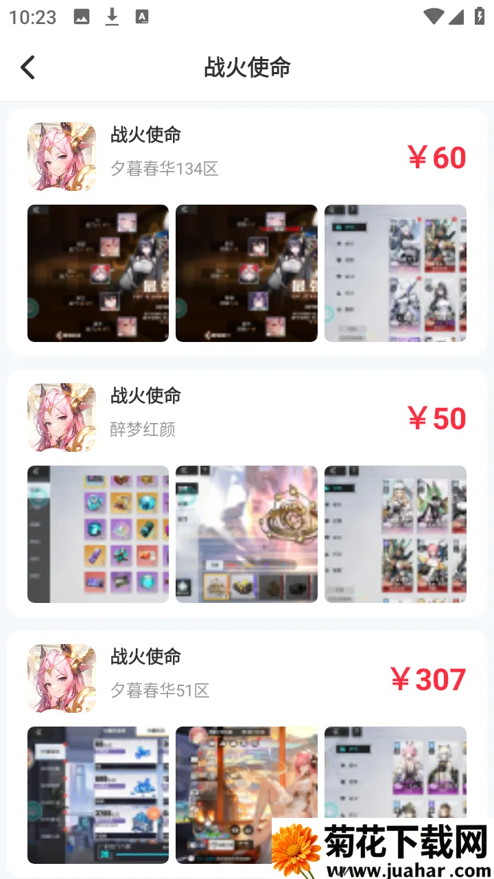 ��Ҽ�����α�2026�ٷ����°汾v1.0.0 �ٷ�����
