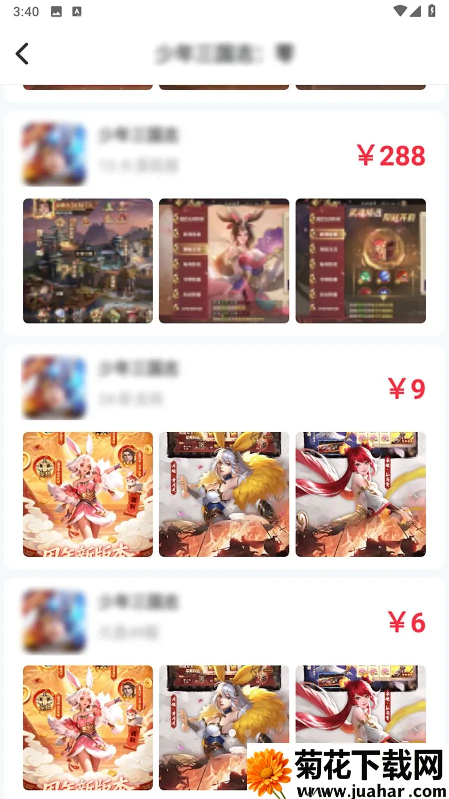 ��Ҽ�����α�2026�ٷ����°汾v1.0.0 �ٷ�����