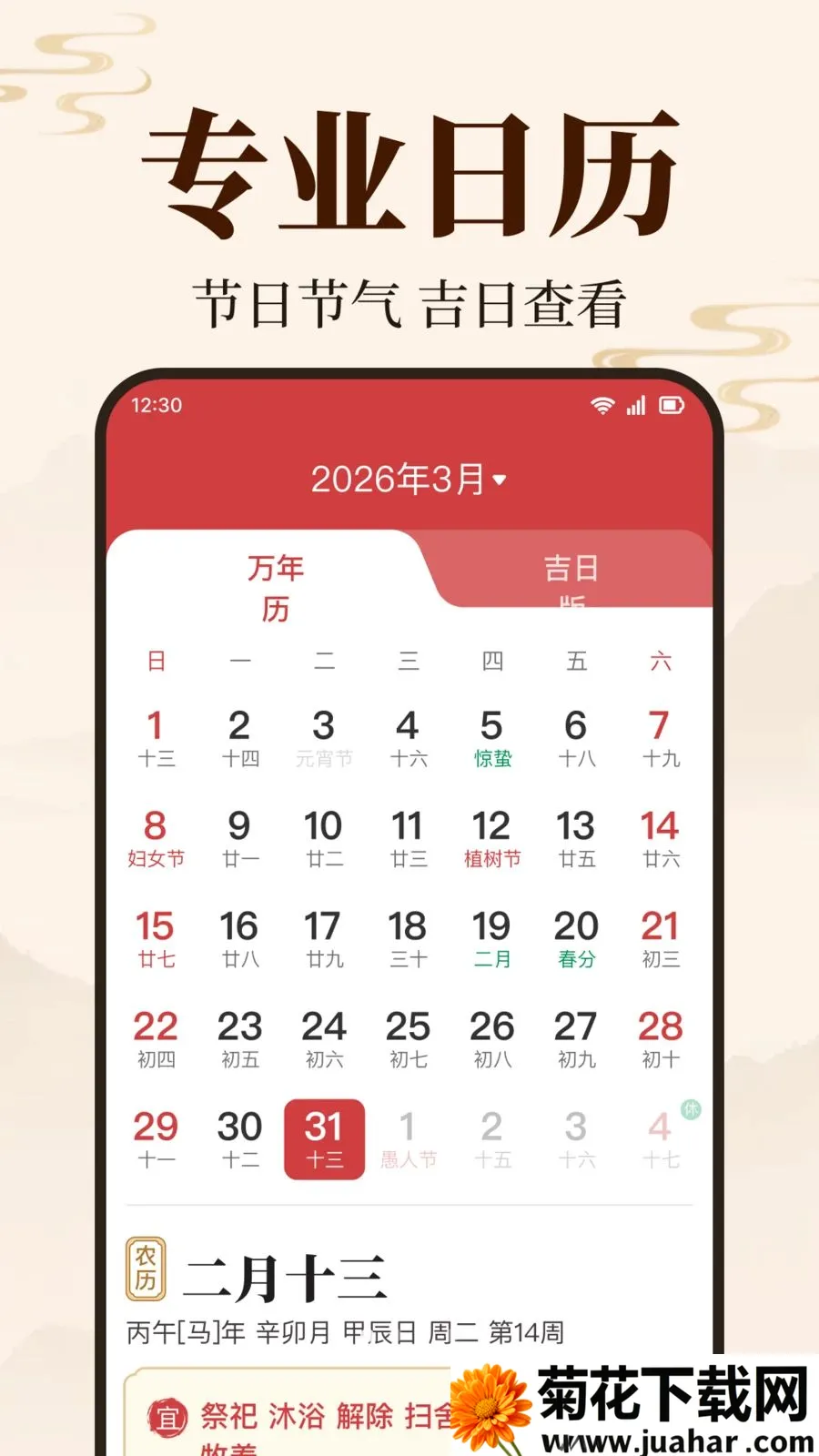������������2026���°汾v1.0.2.1003 ��Ѱ�