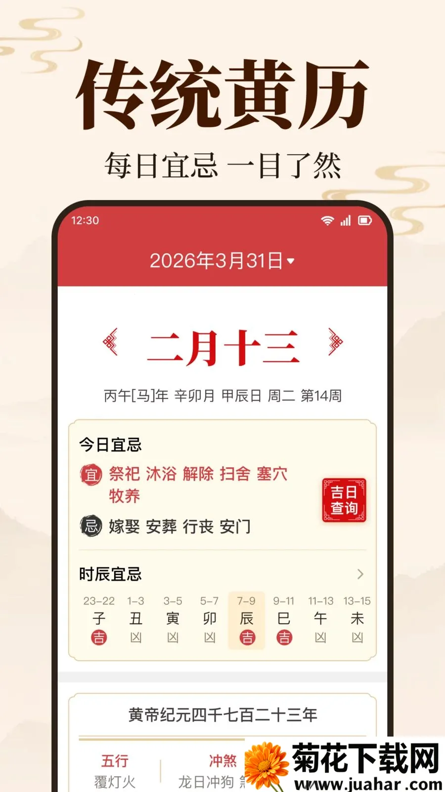 ������������2026���°汾v1.0.2.1003 ��Ѱ�