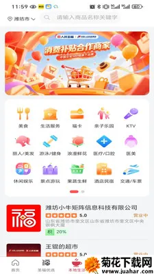 ʥ���Ʋ������ֻ���v2.21.0 �ֻ���