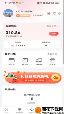 ʥ���Ʋ������ֻ���v2.21.0 �ֻ���