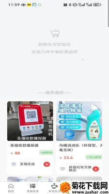 ʥ���Ʋ������ֻ���v2.21.0 �ֻ���