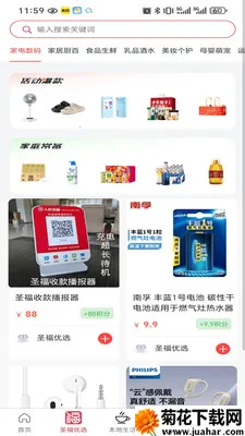 ʥ���Ʋ������ֻ���v2.21.0 �ֻ���