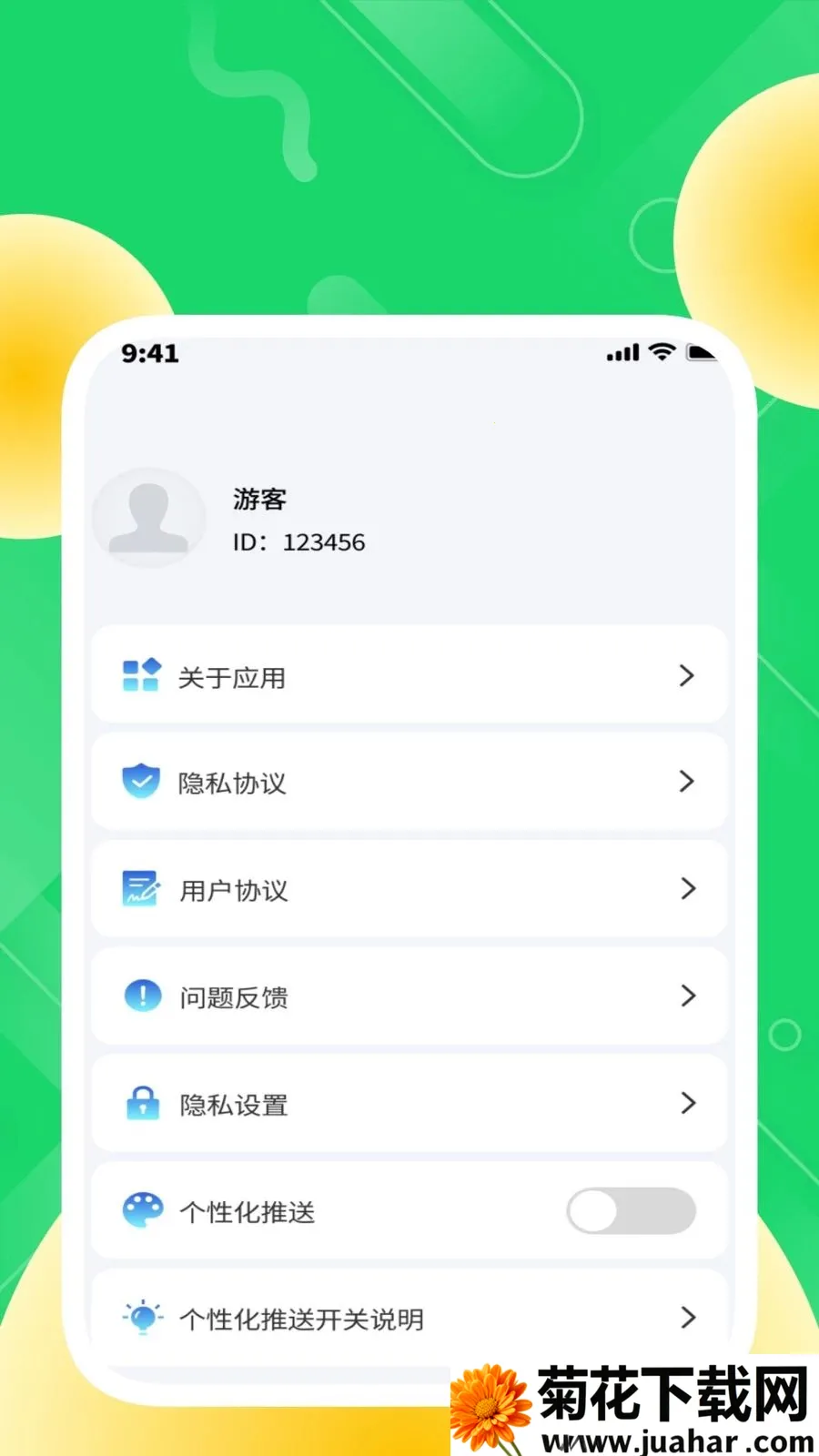 �ȶ���������(�����������)v1.0.2 ��׿��